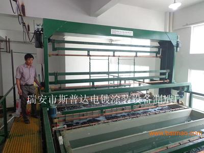 金華鍍鋅設備.電鍍成套生產(chǎn)線,金華鍍鋅設備.電鍍成套生產(chǎn)線生產(chǎn)廠家,金華鍍鋅設備.電鍍成套生產(chǎn)線價格 - 百貿網(wǎng)