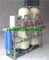 西安化妝品用水設(shè)備,重慶洗滌用品凈化水設(shè)備.武漢石英砂過濾器,石家莊實驗室用高純水設(shè)備