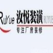 東莞市東城好運(yùn)房地產(chǎn)信息咨詢服務(wù)部 專業(yè)廠房、地皮及寫字樓租賃咨詢伙伴