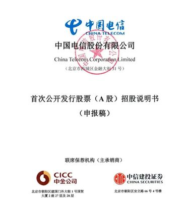 紐交所維持三大運(yùn)營商退市決定 中國移動互聯(lián)網(wǎng)研發(fā)與維護(hù)的獨(dú)立發(fā)展之路