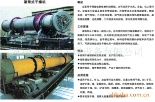 范邦企業(yè) 江蘇名牌品質(zhì)保障，專(zhuān)業(yè)污泥處理設(shè)備制造商